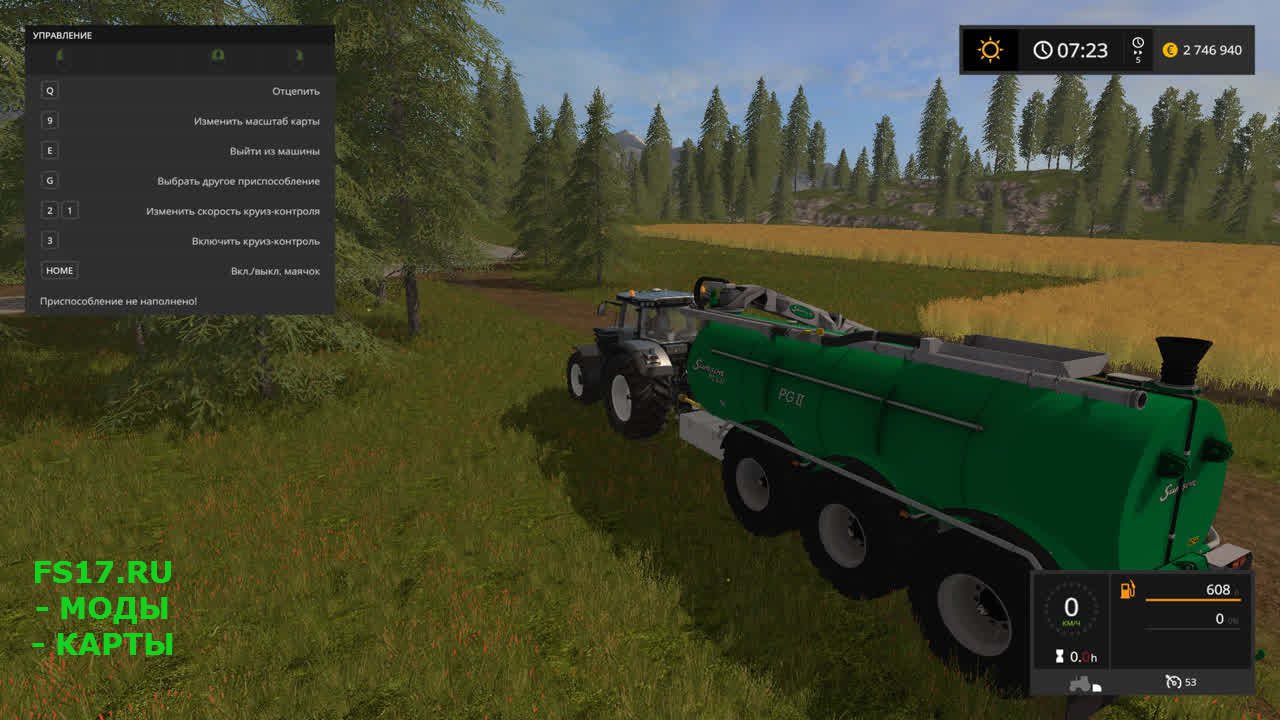 Farming simulator 17 как наполнить цистерну водой