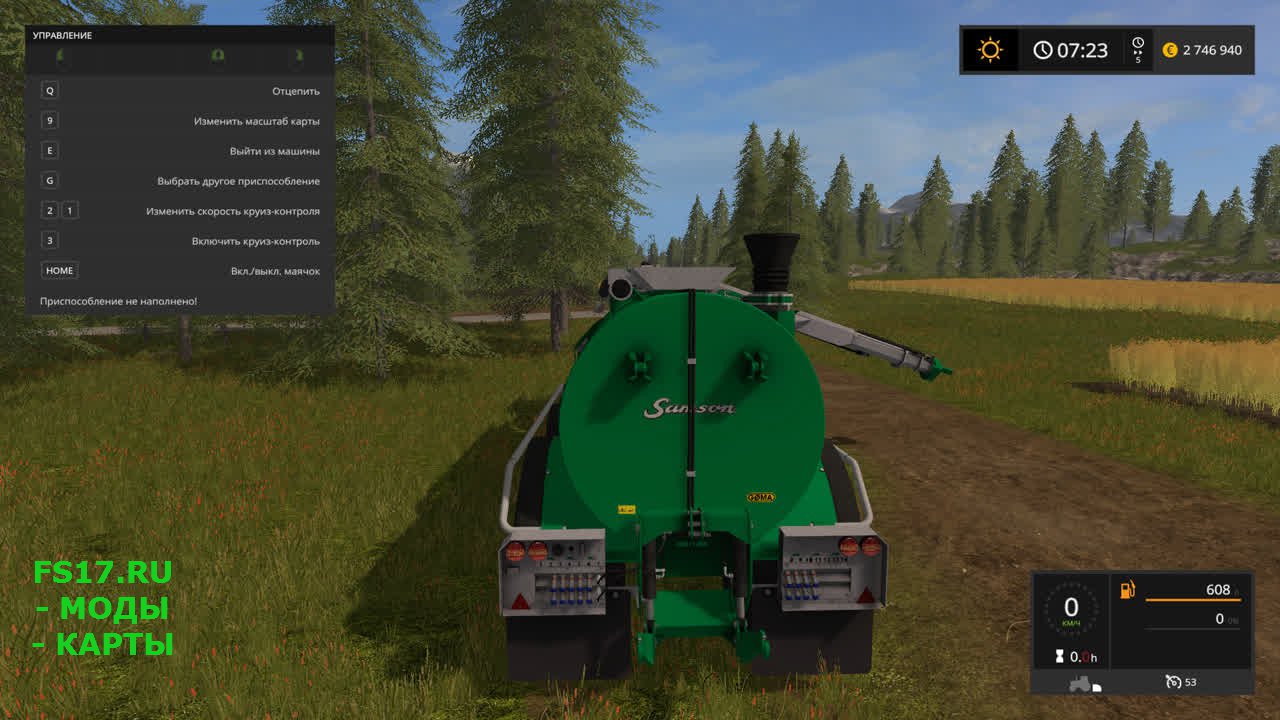 Farming simulator 17 как наполнить цистерну водой