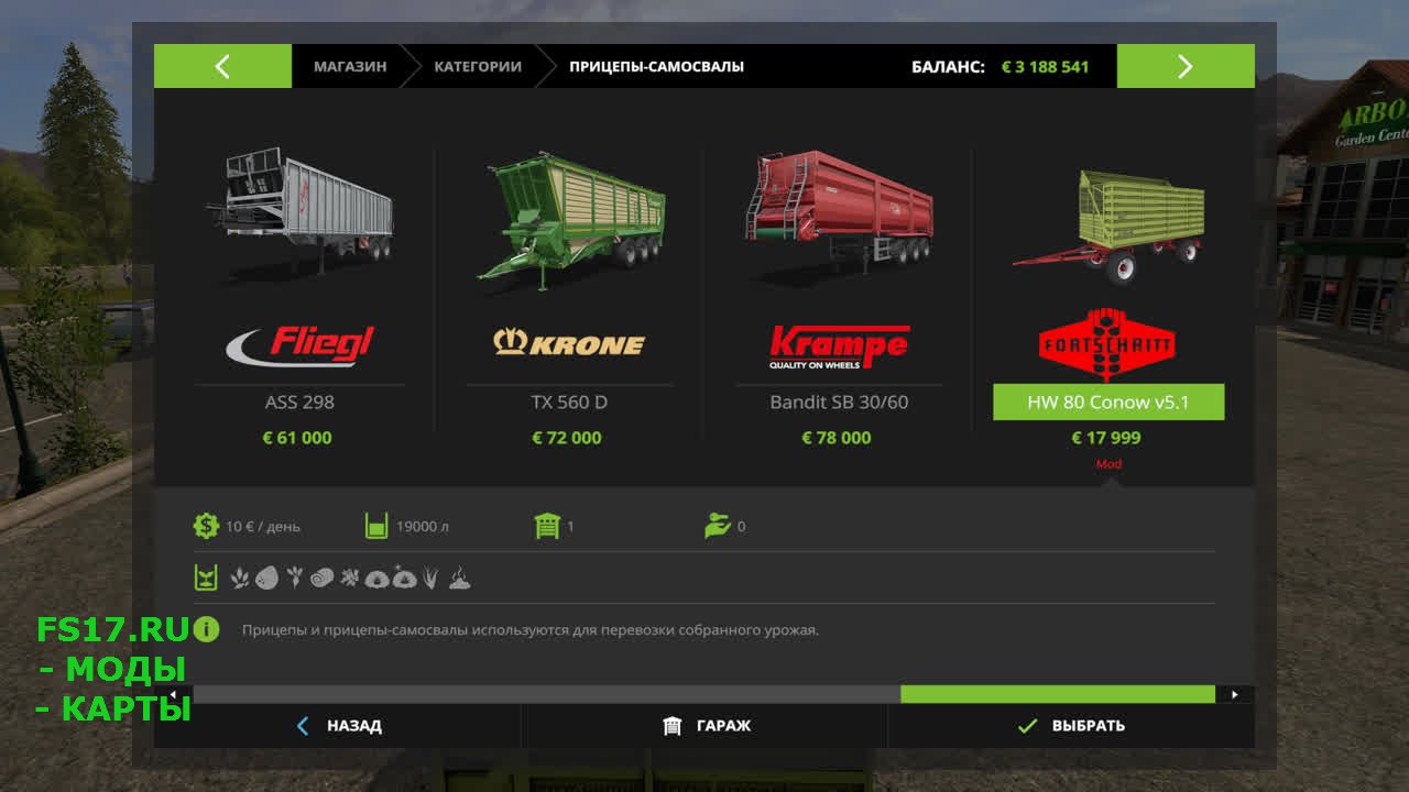 Прицеп-самосвал HW80 Conow для Farming Simulator 2017