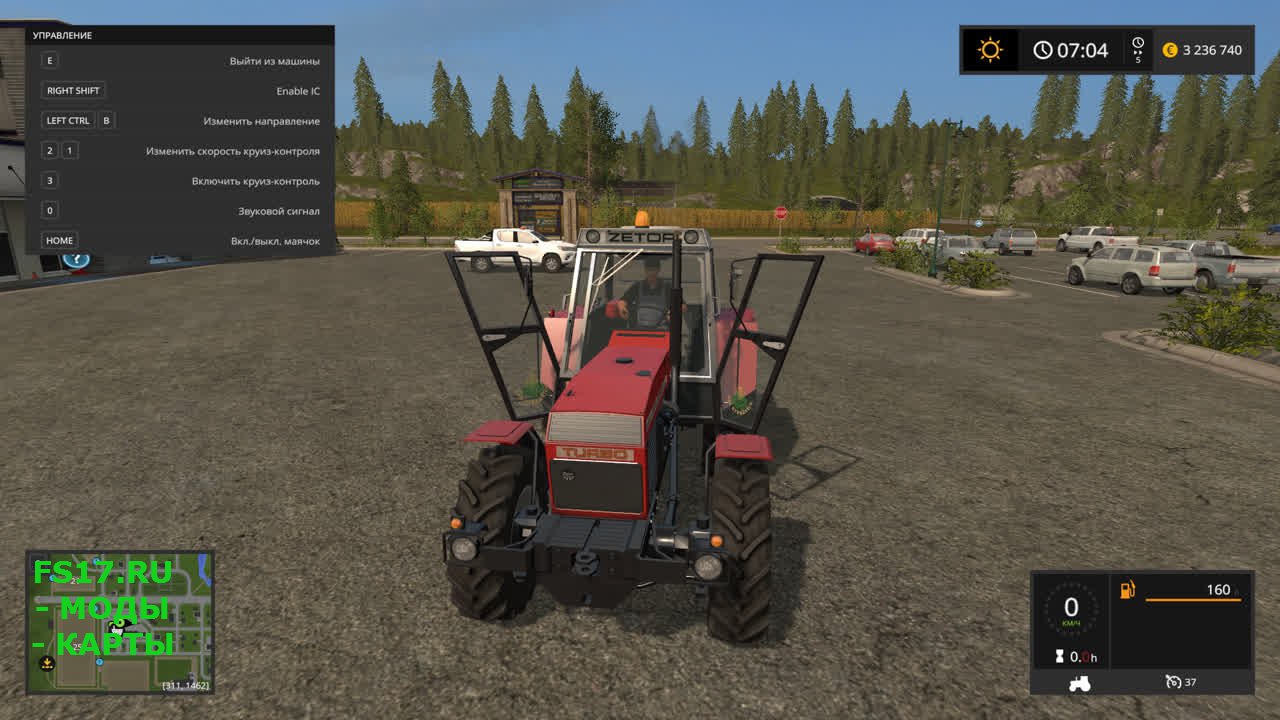 Трактор ZETOR 16145 для Farming Simulator 2017