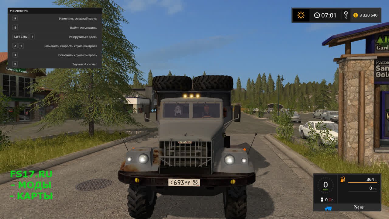 КрАЗ 256Б1 для Farming Simulator 2017