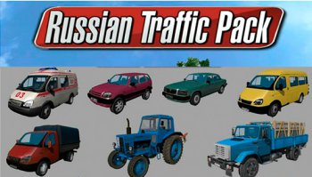 Русский трафик для Farming Simulator 2017
