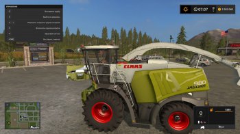 Комбайн Claas Jaguar 980 для Farming Simulator 2017