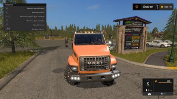 Урал Некст для Farming Simulator 2017