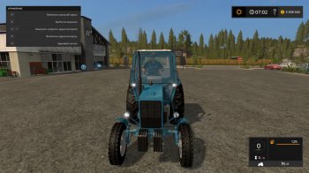 Мод трактора МТЗ 80 для Farming Simulator 2017