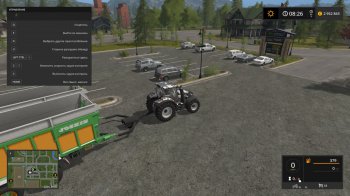 Сцепка для двух прицепов для Farming Simulator 2017