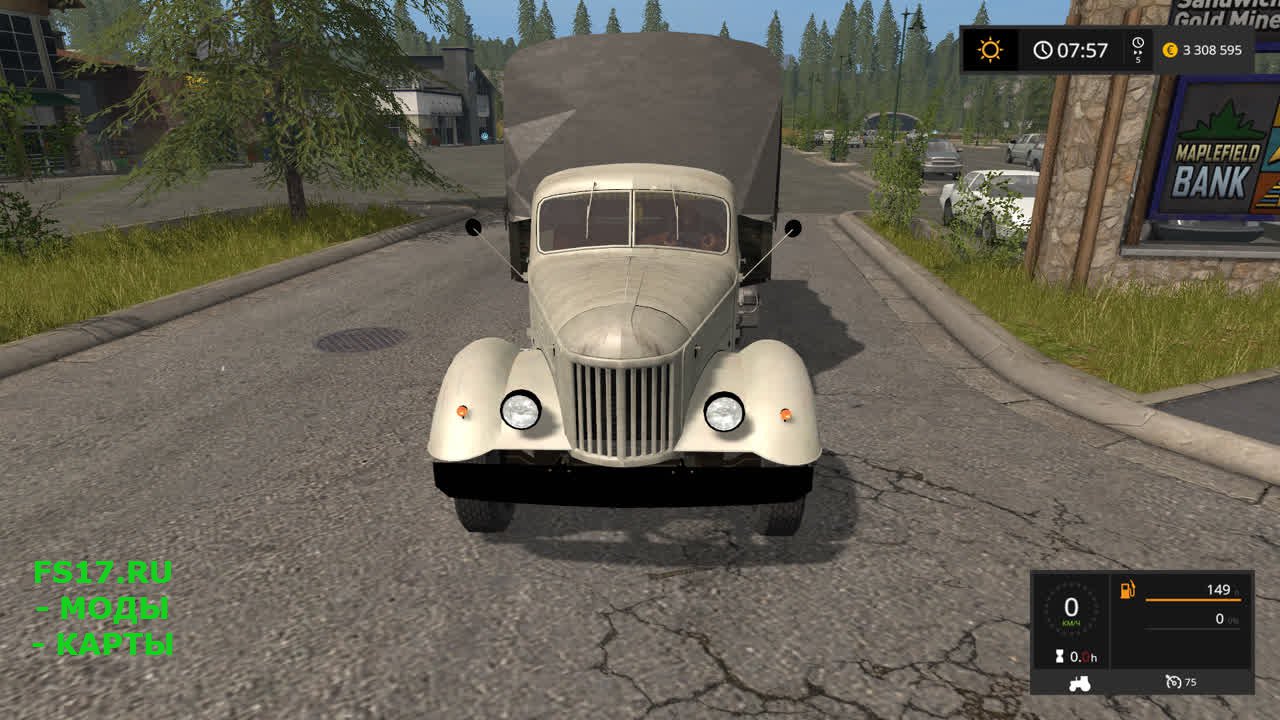 ЗИЛ 164 для Farming Simulator 2017