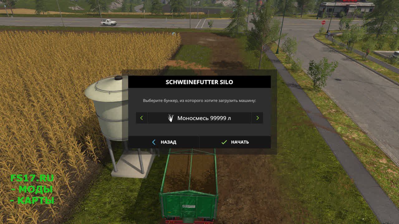 Покупаемый корм для свиней и коров для Farming Simulator 2017