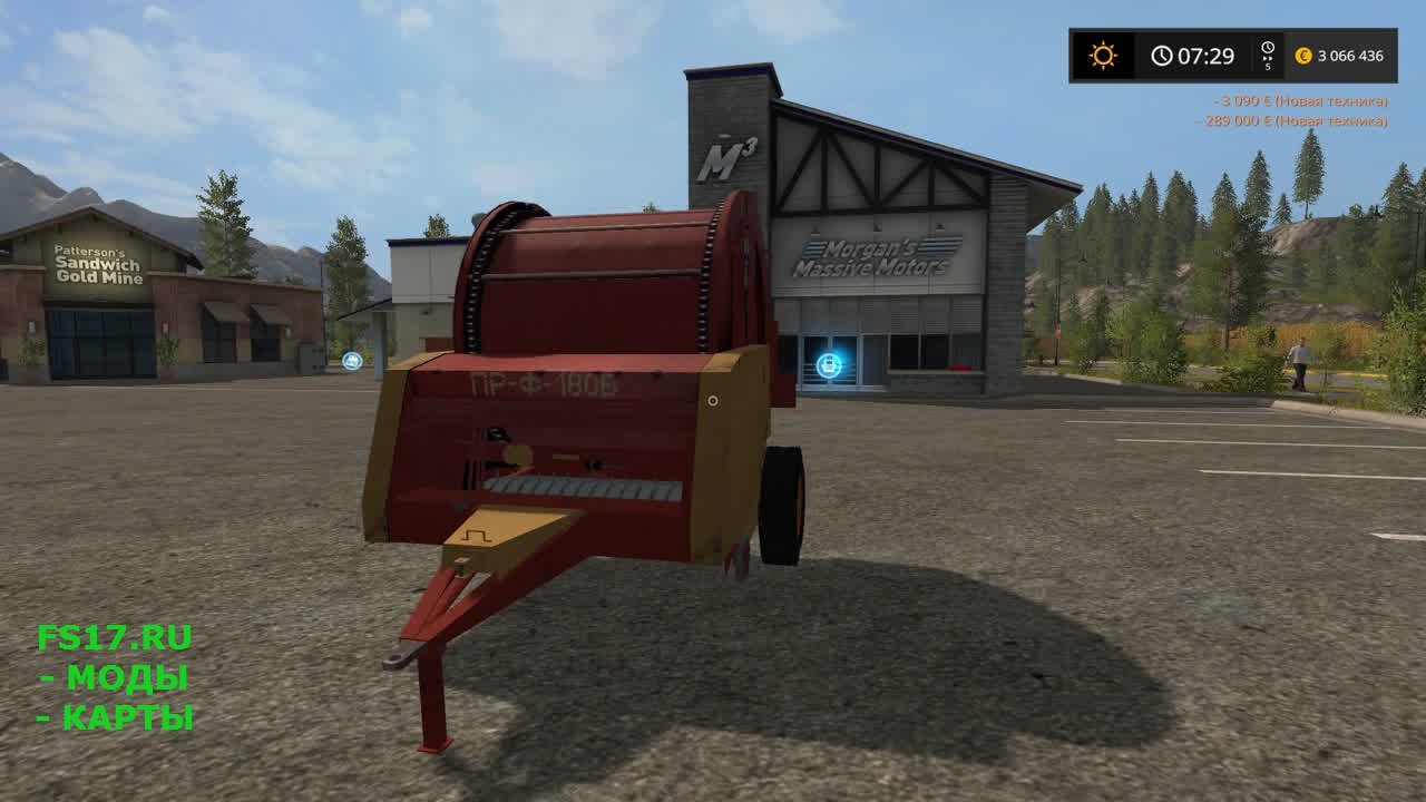 Прессовщик-подборщик ПРФ 180 для Farming Simulator 2017