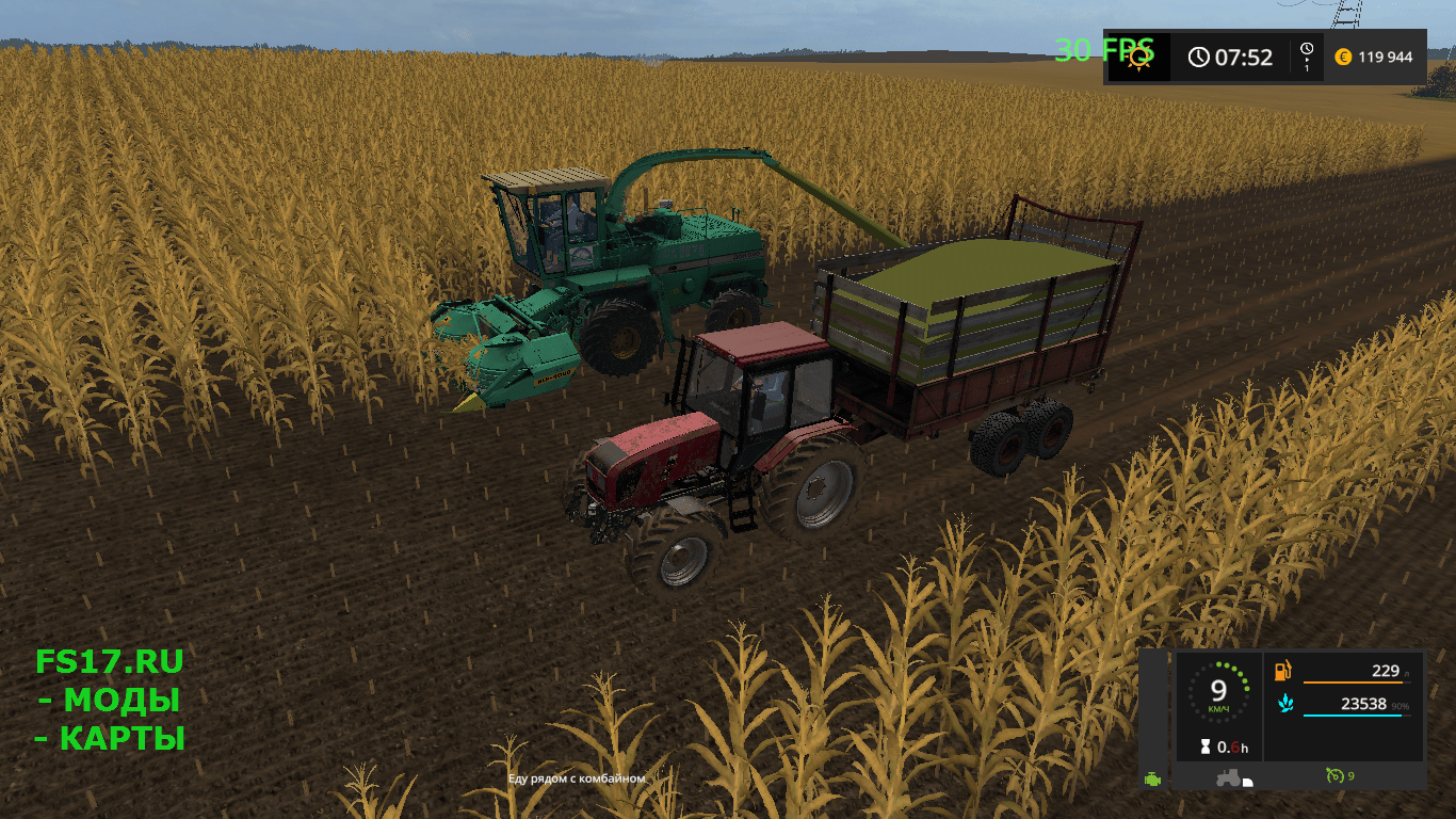 Трактор Belarus 1220_3 v1.0.0.1 для Farming Simulator 2017
