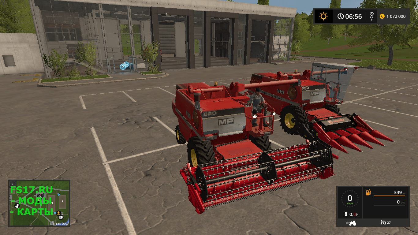 Комбайн MF620 v 1.0 для Farming Simulator 2017