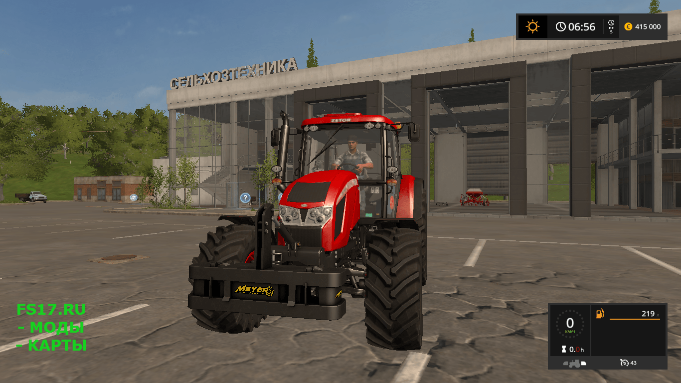 Пак противовесов MEYER KOMFORTBALLAST KB V1 для Farming Simulator 2017
