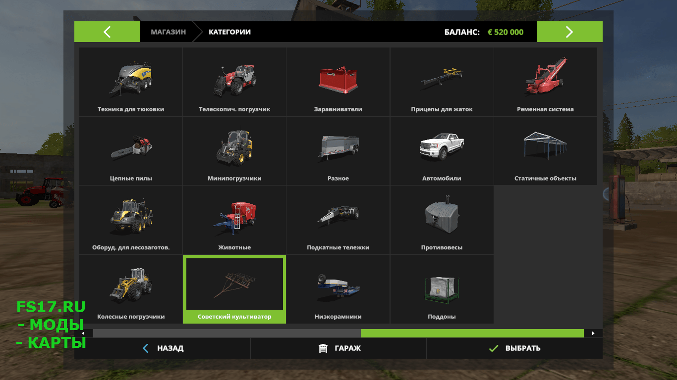 Пак культиваторов КПС для Farming Simulator 2017