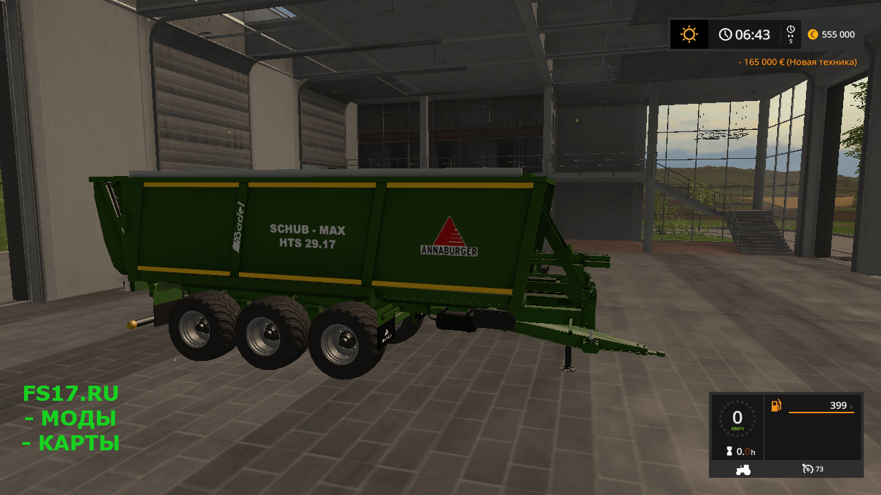 Прицеп Anna Burger Schubmax Green v 1.1 для Farming Simulator 2017