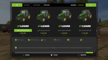 Пак тракторов John Deer 6R v 1.1 для Farming Simulator 2017
