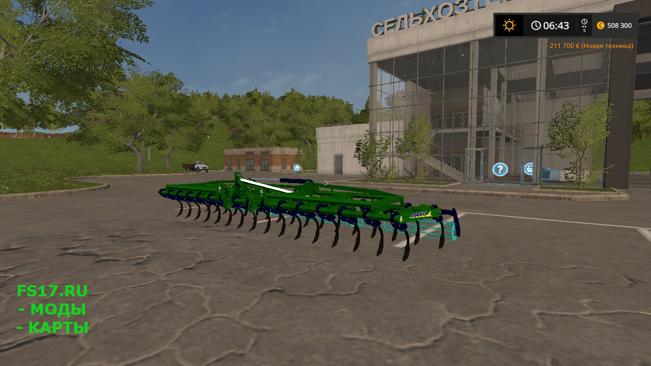 Культиватор SEMICHISEL AGROMET 8M V1.0 для Farming Simulator 2017