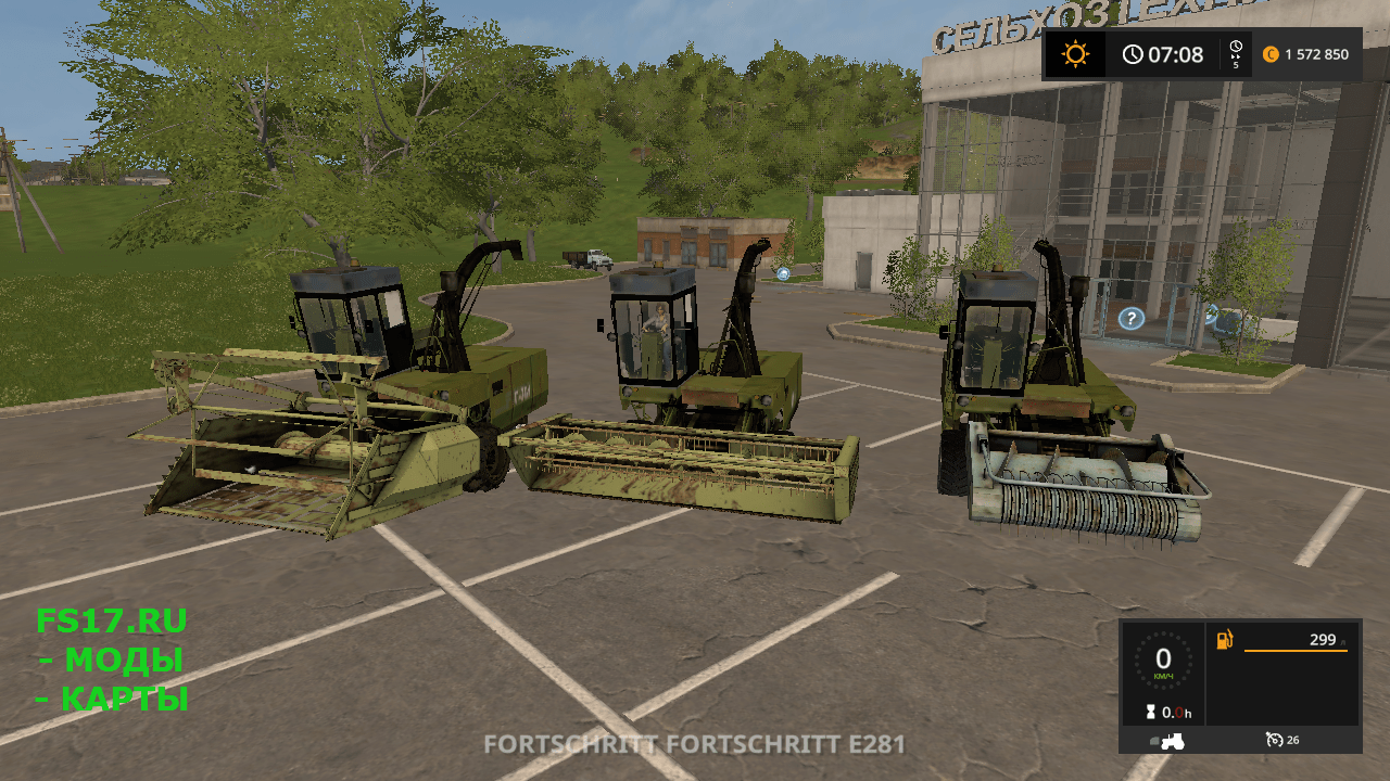 Комбайн FORTSHRITT E281 V1.0 для Farming Simulator 2017