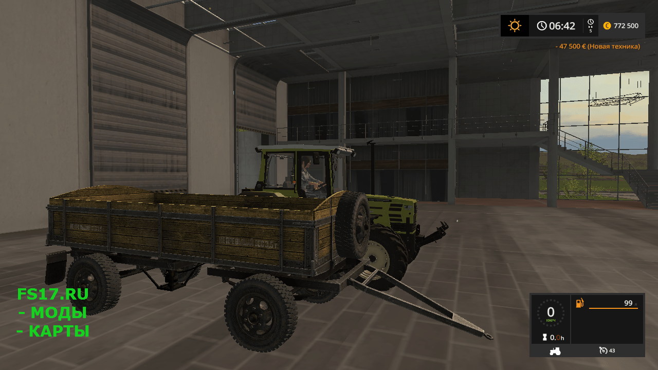 Старый прицеп для Farming Simulator 2017