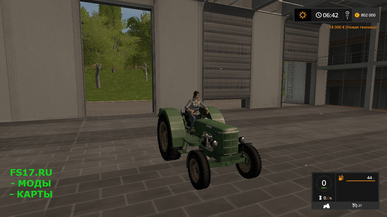 Трактор BUHRER RP 21 V1.0 для Farming Simulator 2017