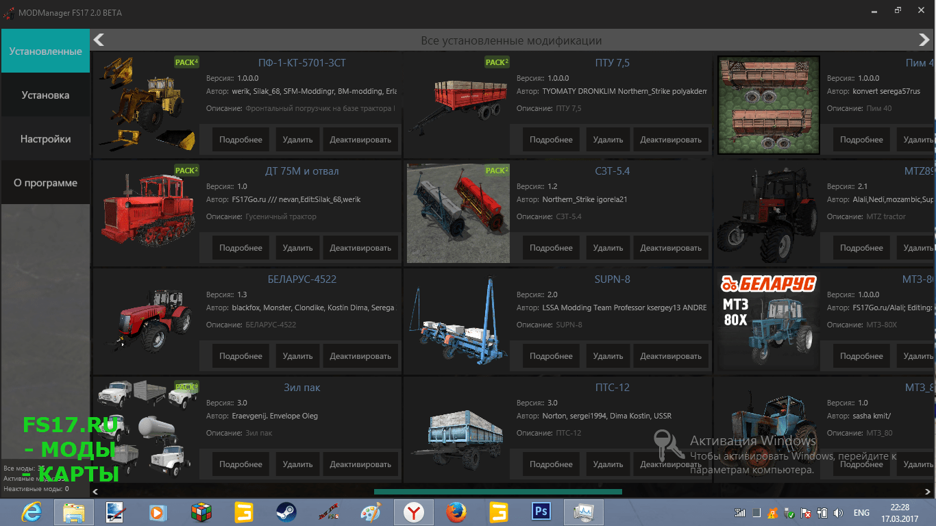 Пак русской техники для Farming Simulator 2017 » Farming Simulator - игра  Фермер Симулятор