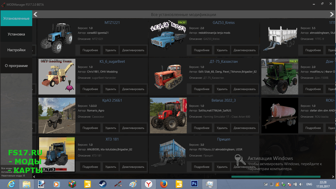 Пак русской техники для Farming Simulator 2017 » Farming Simulator - игра  Фермер Симулятор