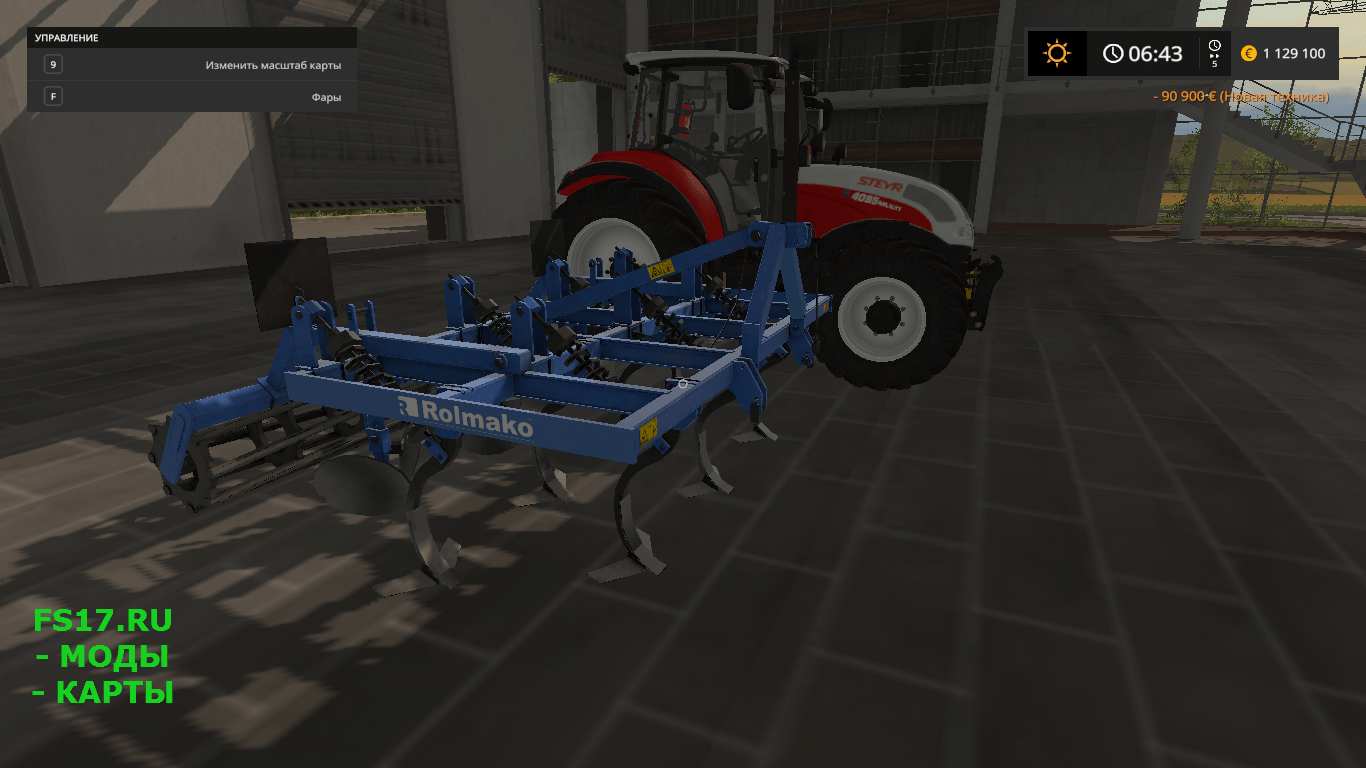 Культиватор ROLMAKO U453 V1.0 для Farming Simulator 2017