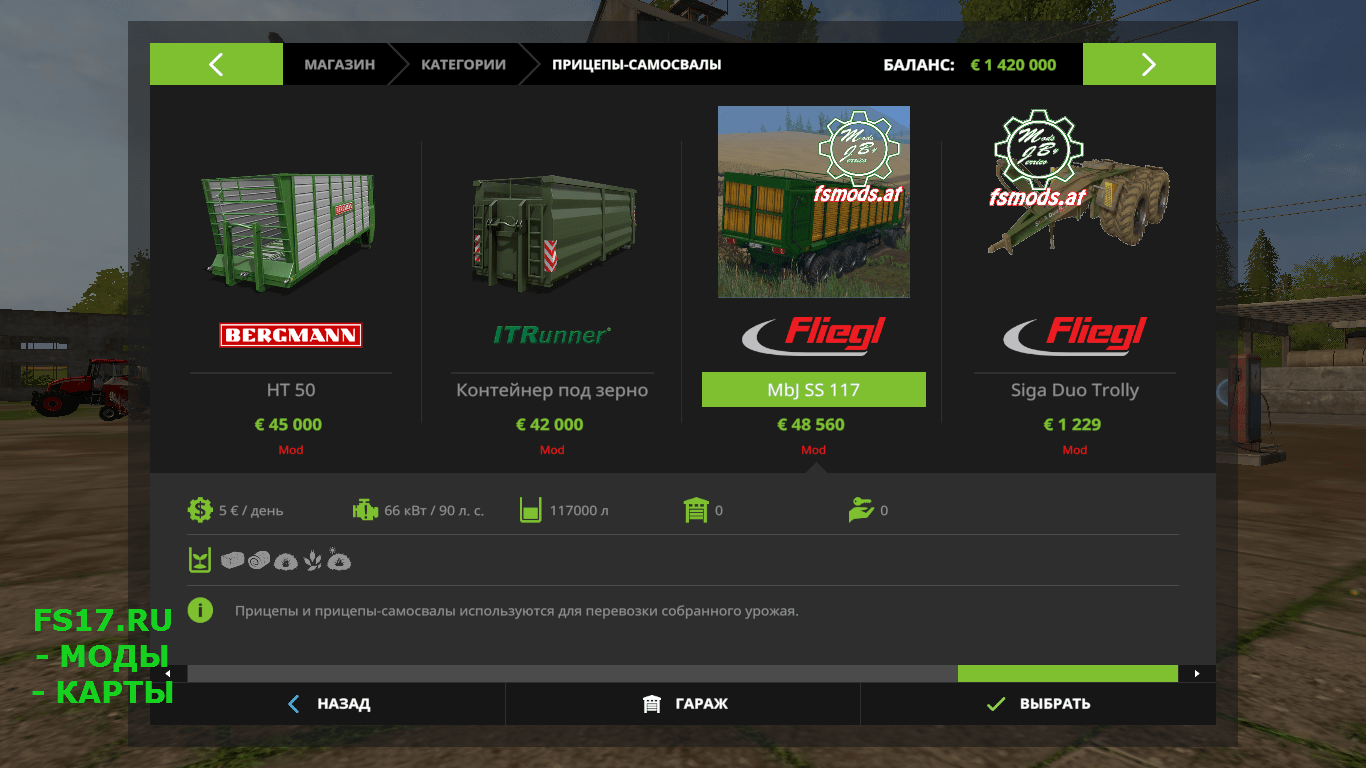 Пак MBJ CHOPPED SEMITRAILERS INCL. DOLLY V1 для Farming Simulator 2017