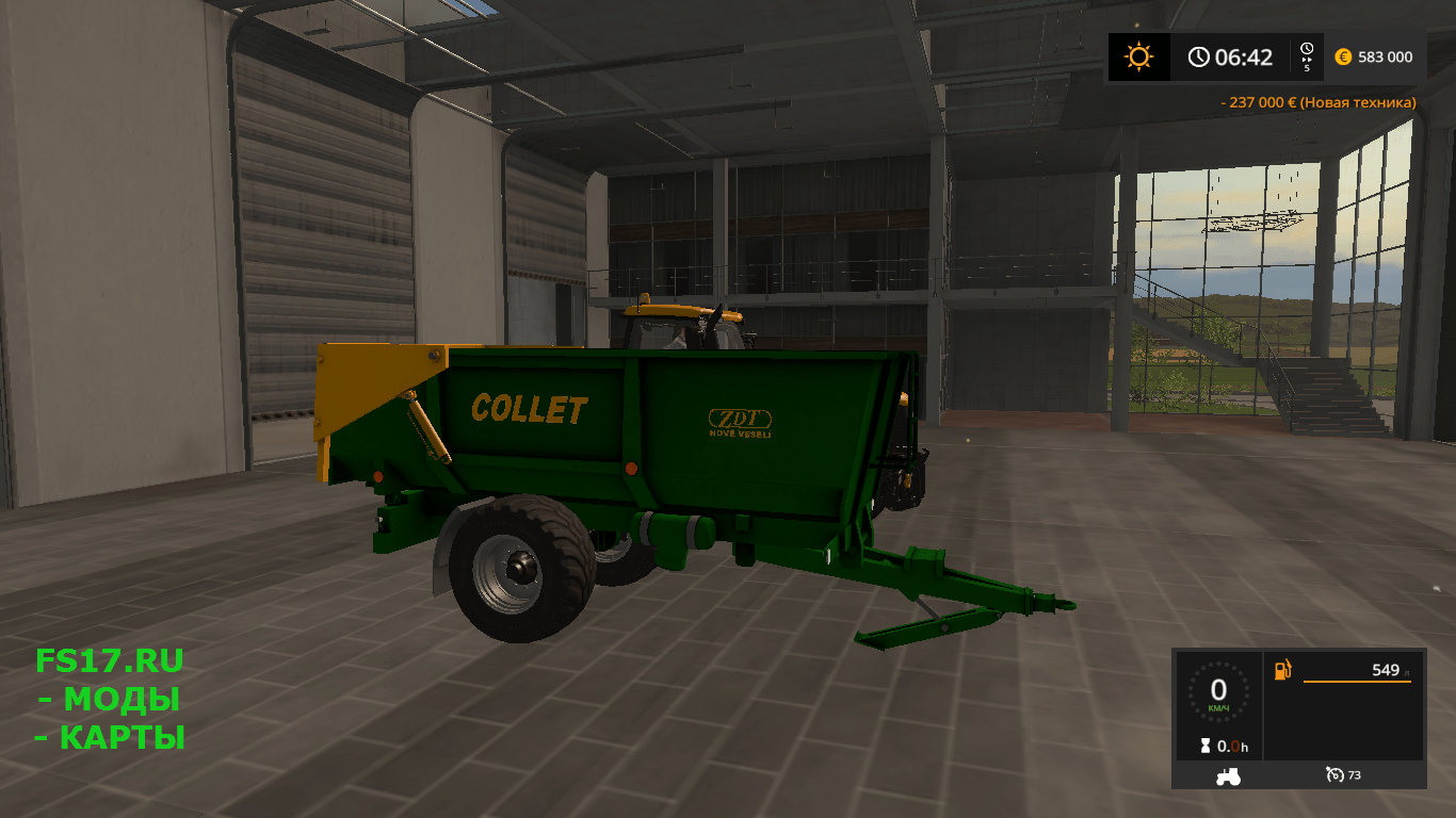 Прицеп ZDT NS8 V1.0.0.0 для Farming Simulator 2017