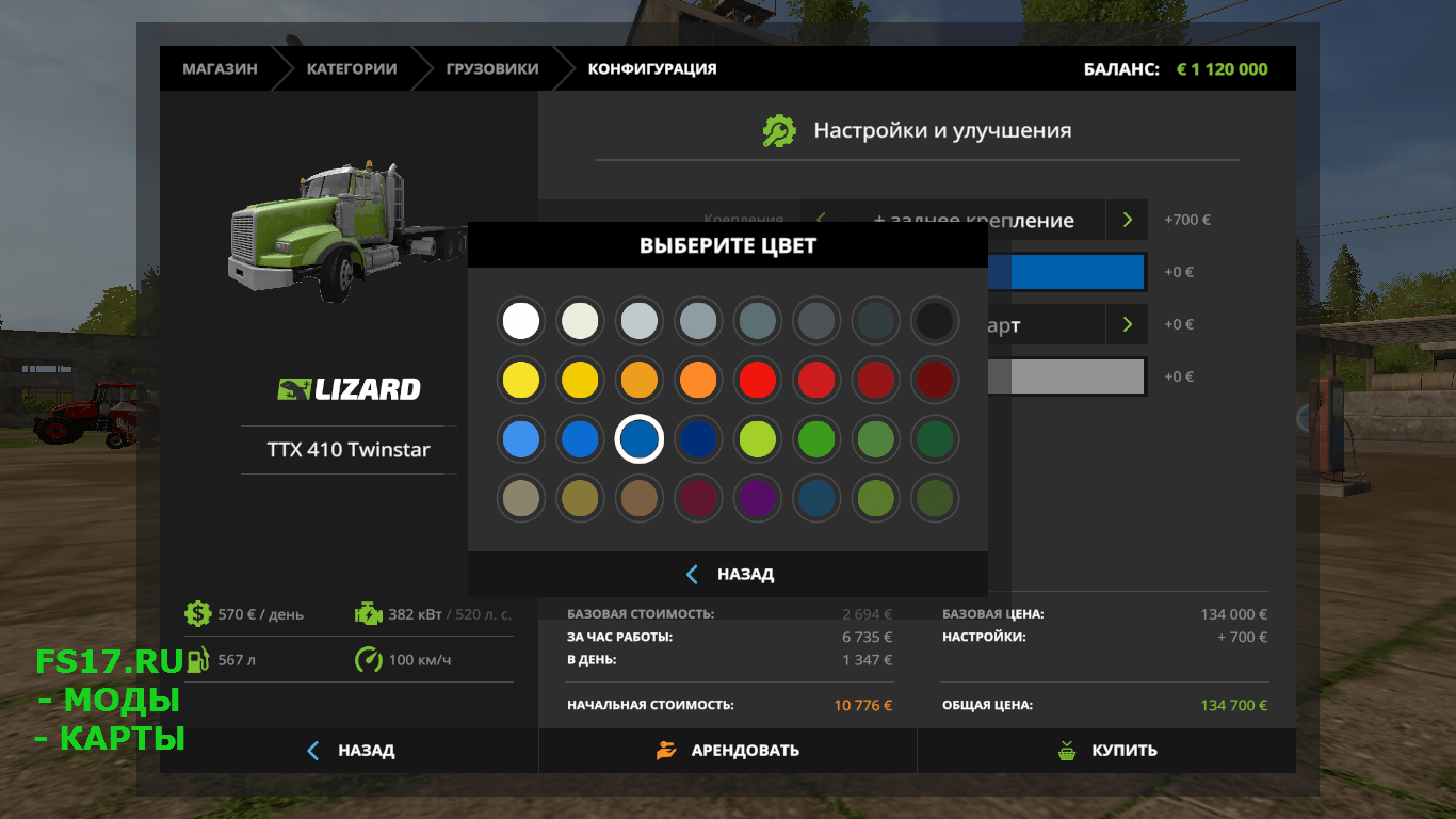 Грузовик Tri-axle FLATBED v1.0 для Farming Simulator 2017