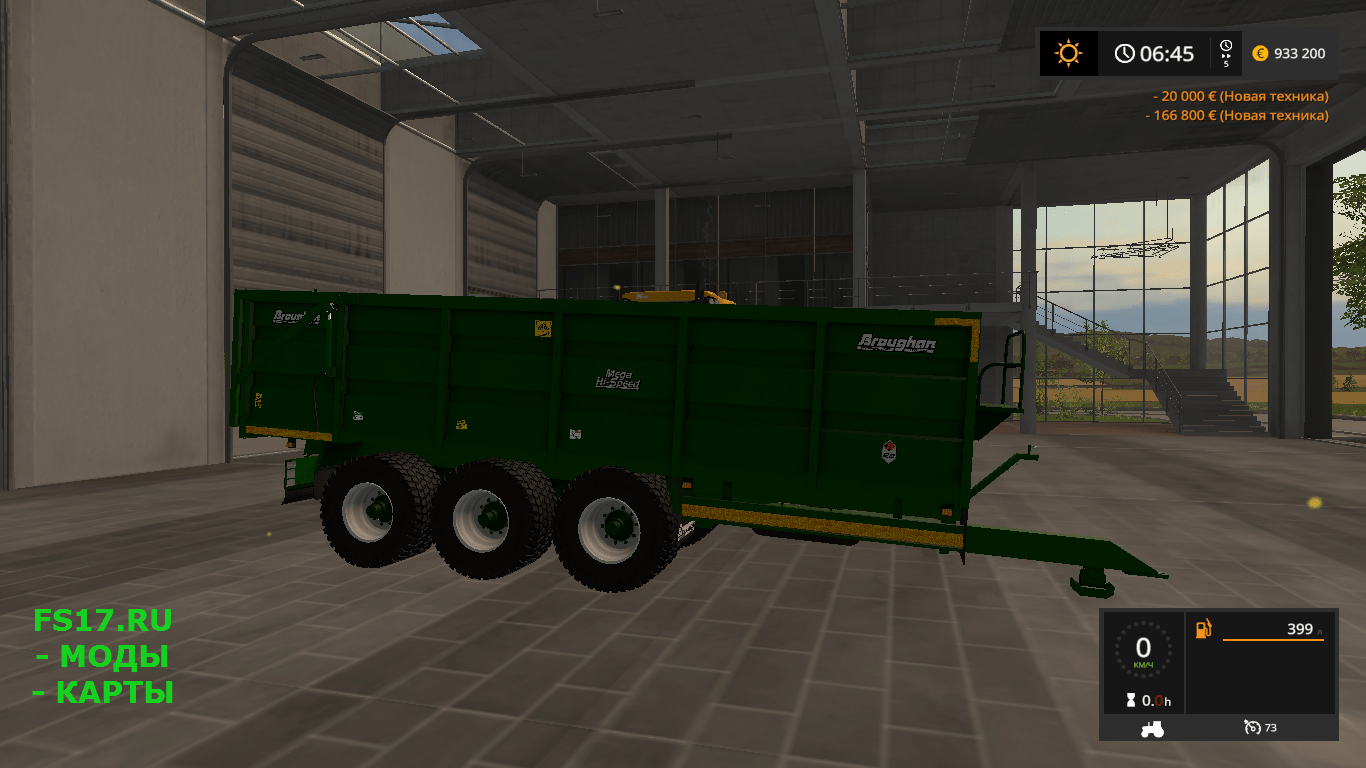 Прицеп BROUGHAN 22F GRAIN TRAILER V1.0 для Farming Simulator 2017