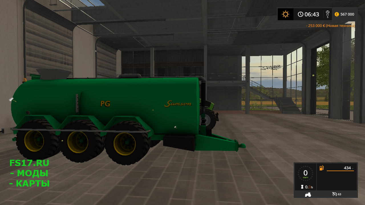 Цистерна SAMSON OLD PG 25 V1.0 для Farming Simulator 2017