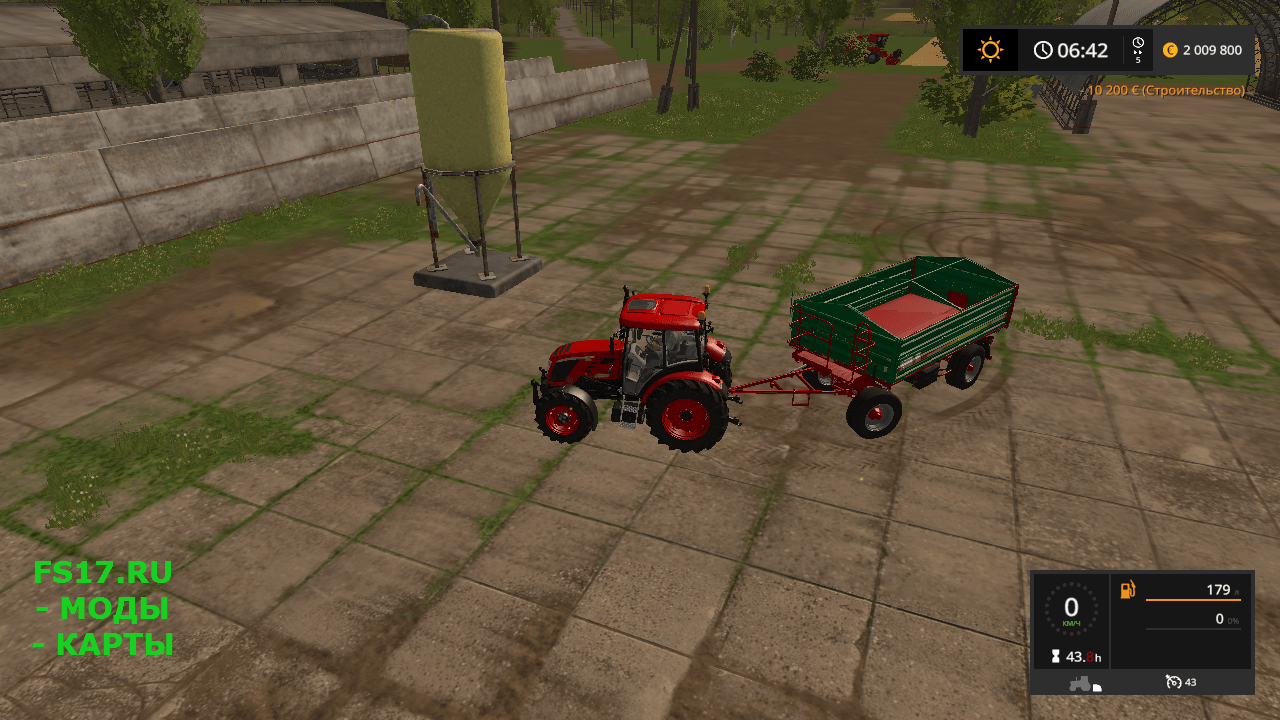 Покупаемый бункер PIG FOOD SILO V1.0.0.0 для Farming Simulator 2017