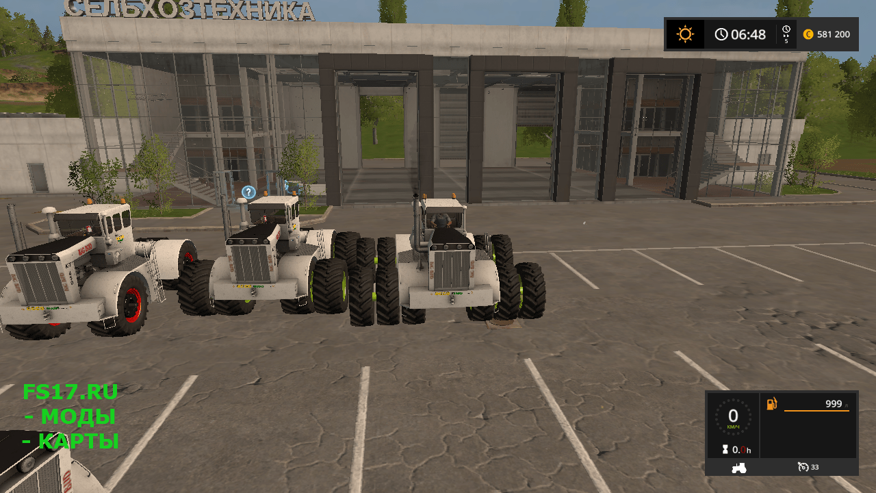Трактор BIG BUD TK450 V1.1 для Farming Simulator 2017