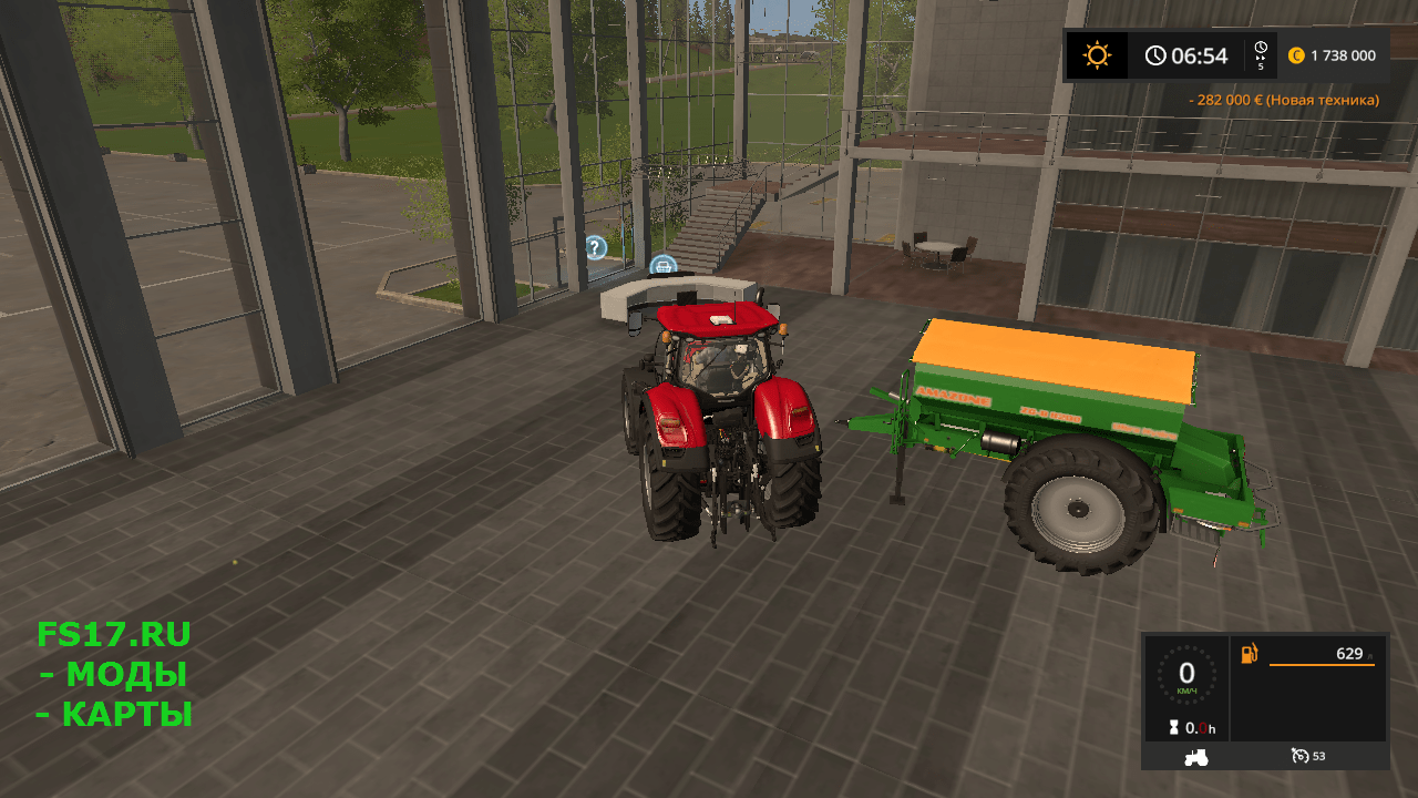 Разбрасыватель удобрений AMAZONE ZGB 8200 V1.0.0.0 Farming Simulator 2017