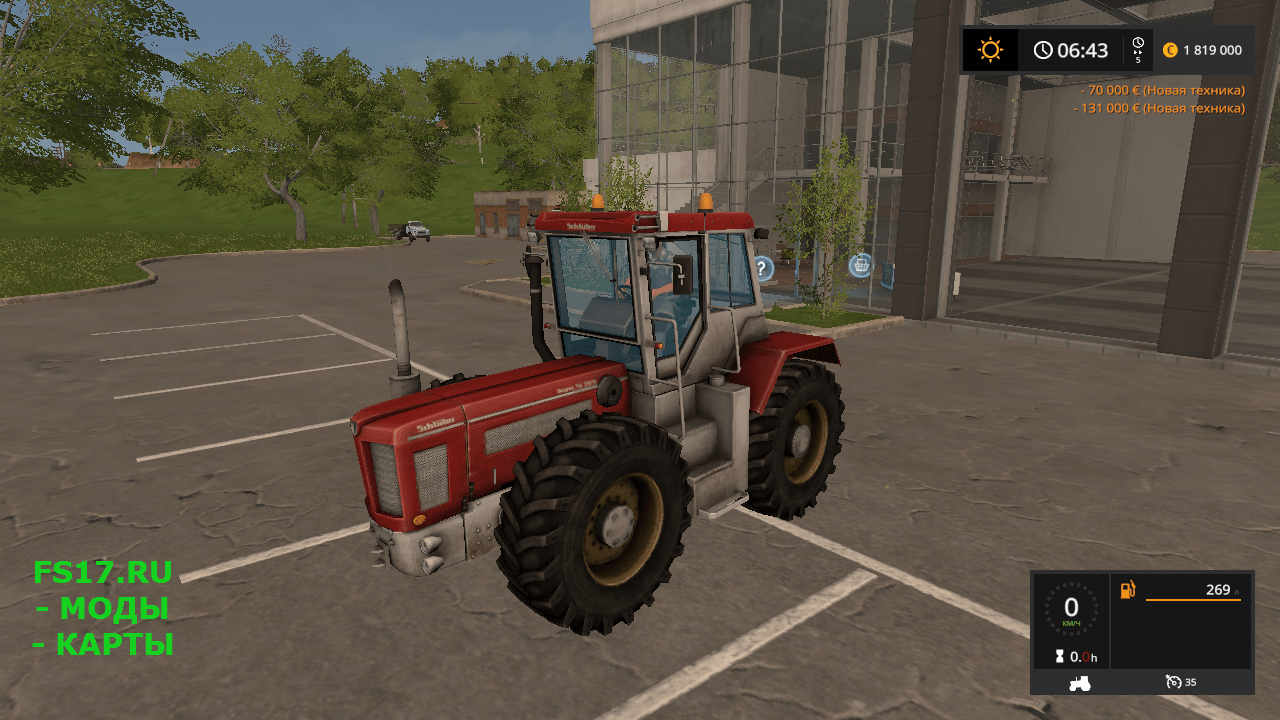 Трактор SCHLUETER 2500 VL V1 для Farming Simulator 2017