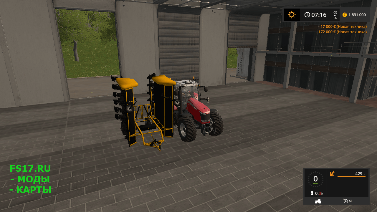 Ботвоудалитель ALLOWAY BEET TOPPER V2.0 для Farming Simulator 2017