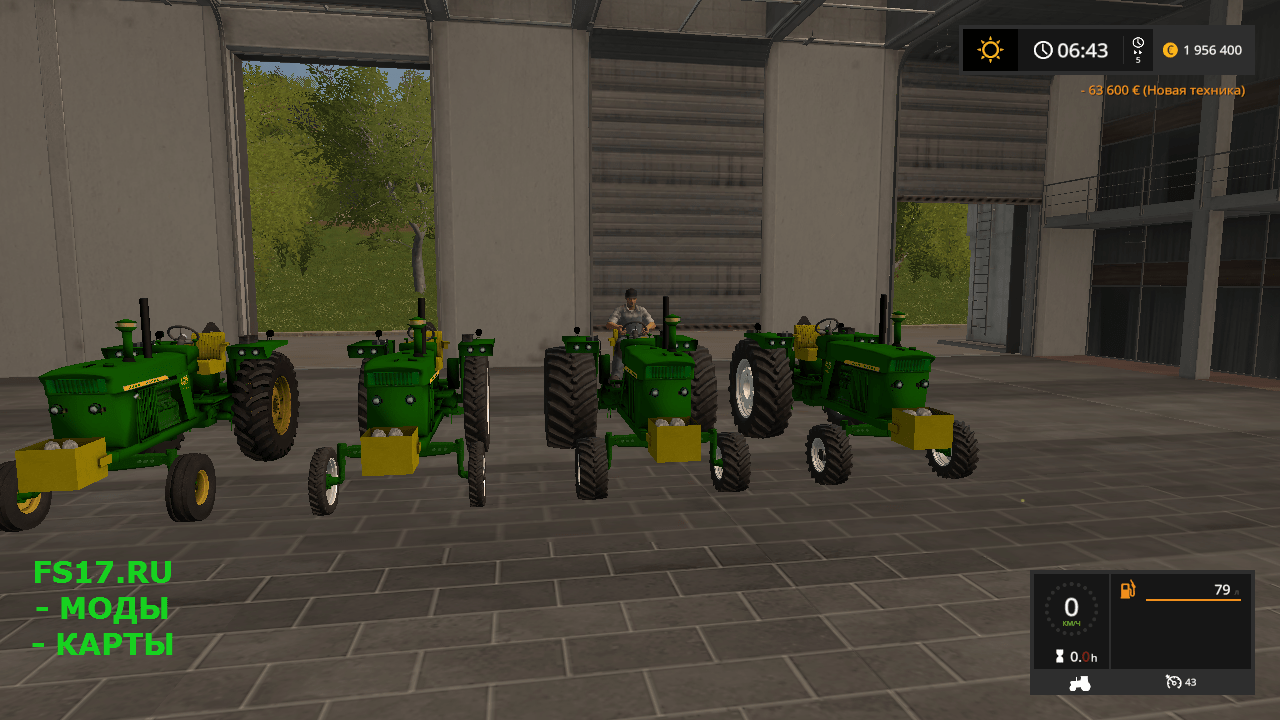 Трактор John Deere 4020 Diesel v 1.0 Farming Simulator 17