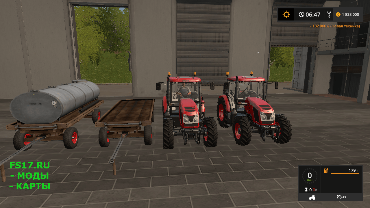 Пак прицепов old Tank Trailer для Farming Simulator 2017