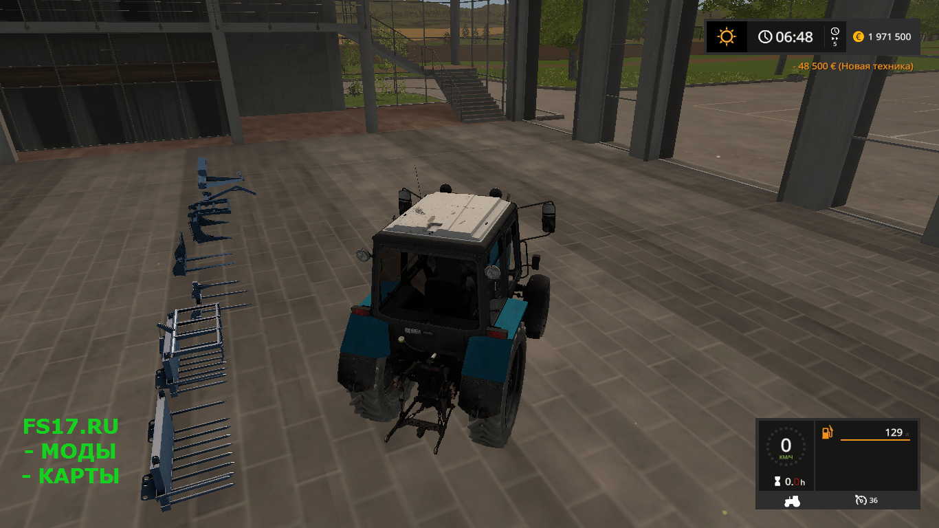 ТРАКТОР МТЗ 82.1 для Farming Simulator 2017