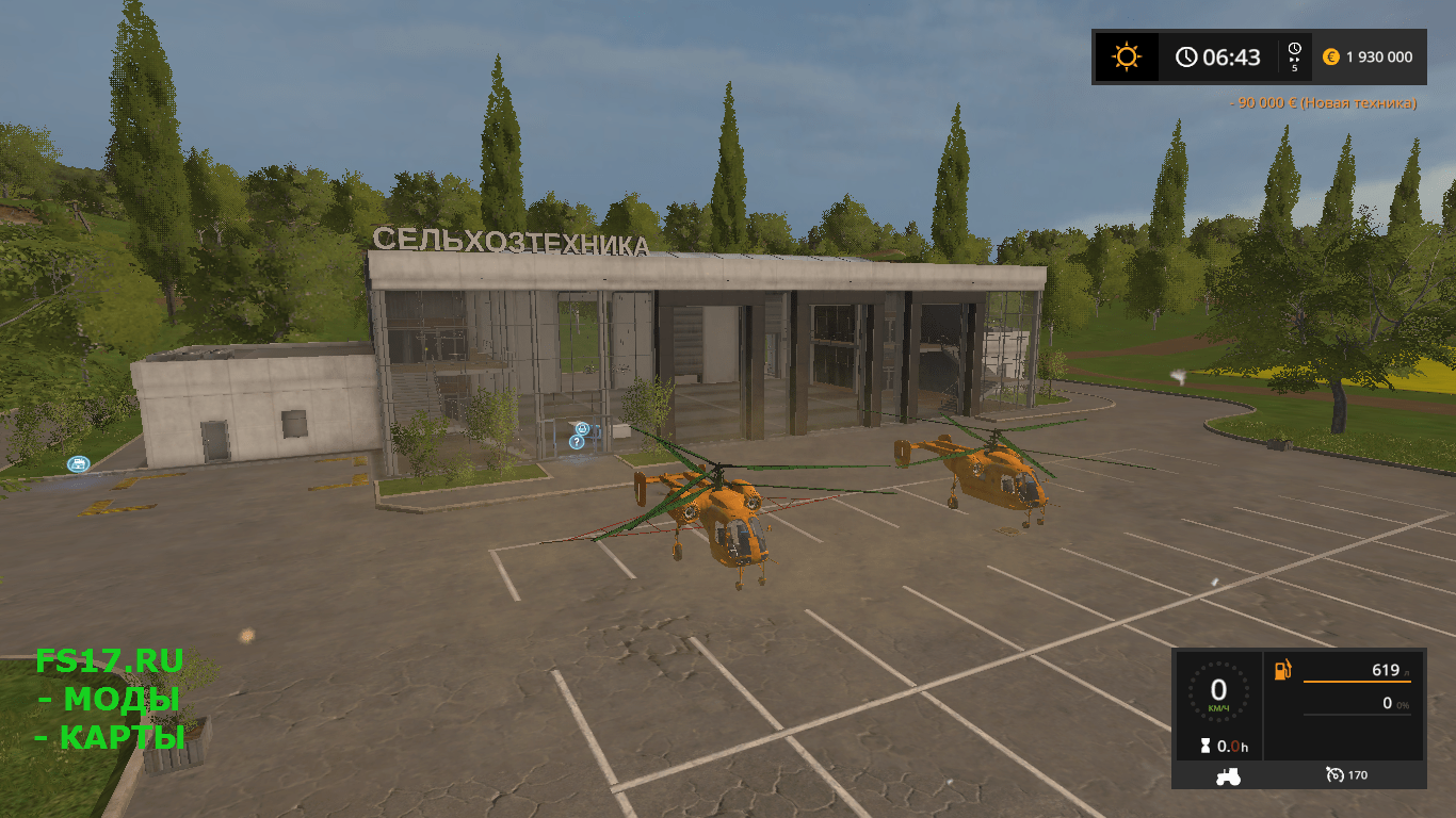 Пак вертолетов Ka 26 для Farming Simulator 2017