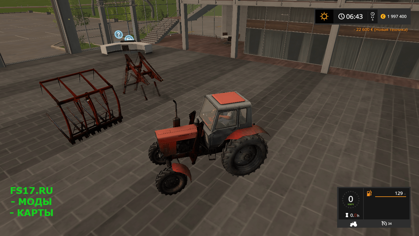 Стогомет МТЗ 82 для Farming Simulator 2017