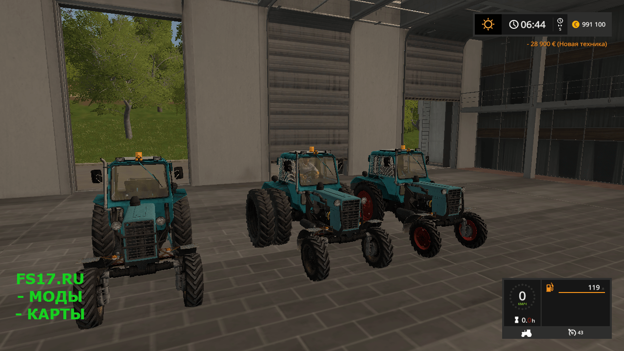 Трактор МТЗ 82 ТУРБО v 2.0 для Farming Simulator 2017