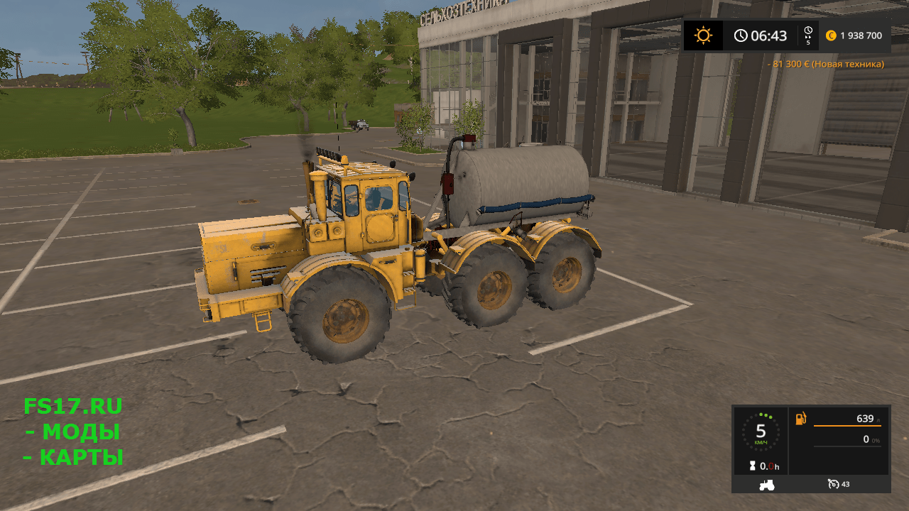 Трактор К 701 6х6 цистерна v 1.0.0.0 для Farming Simulator 2017