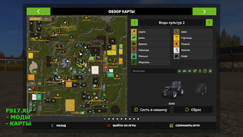Карта Pleasant Valley RUS v 1.4 для Farming Simulator 2017