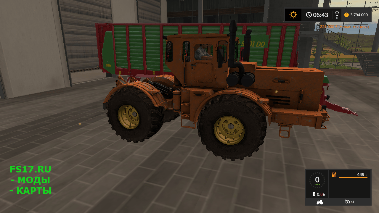 Трактор К 700А со спальником V1.0 для Farming Simulator 2017