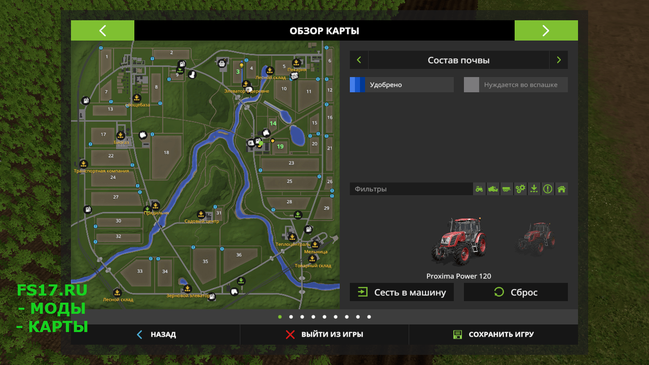 Карта сосновка максимум для farming simulator 2017