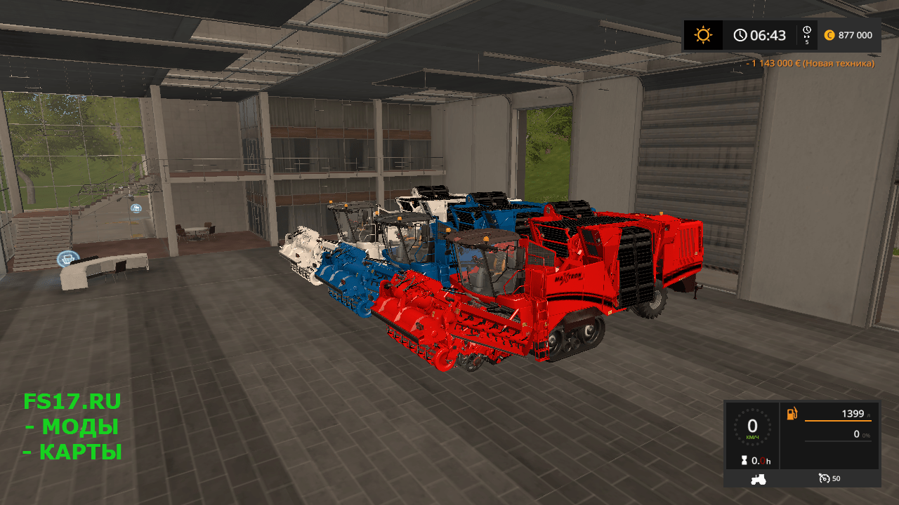 Свеклоуборочный комбайн GRIMME MAXTRON 620 V1.0.0 для Farming Simulator 2017