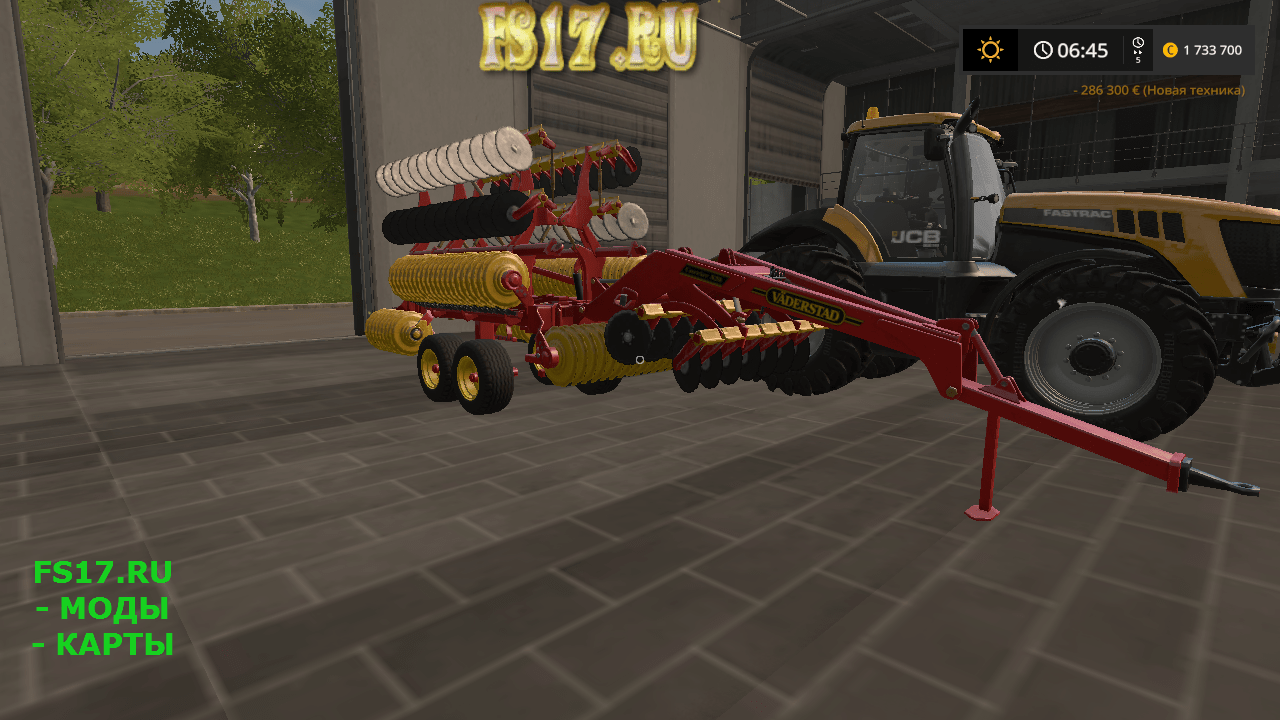 Культиватор VADERSTAD CARRIER 820 V1.0.0.0 для Farming Simulator 2017
