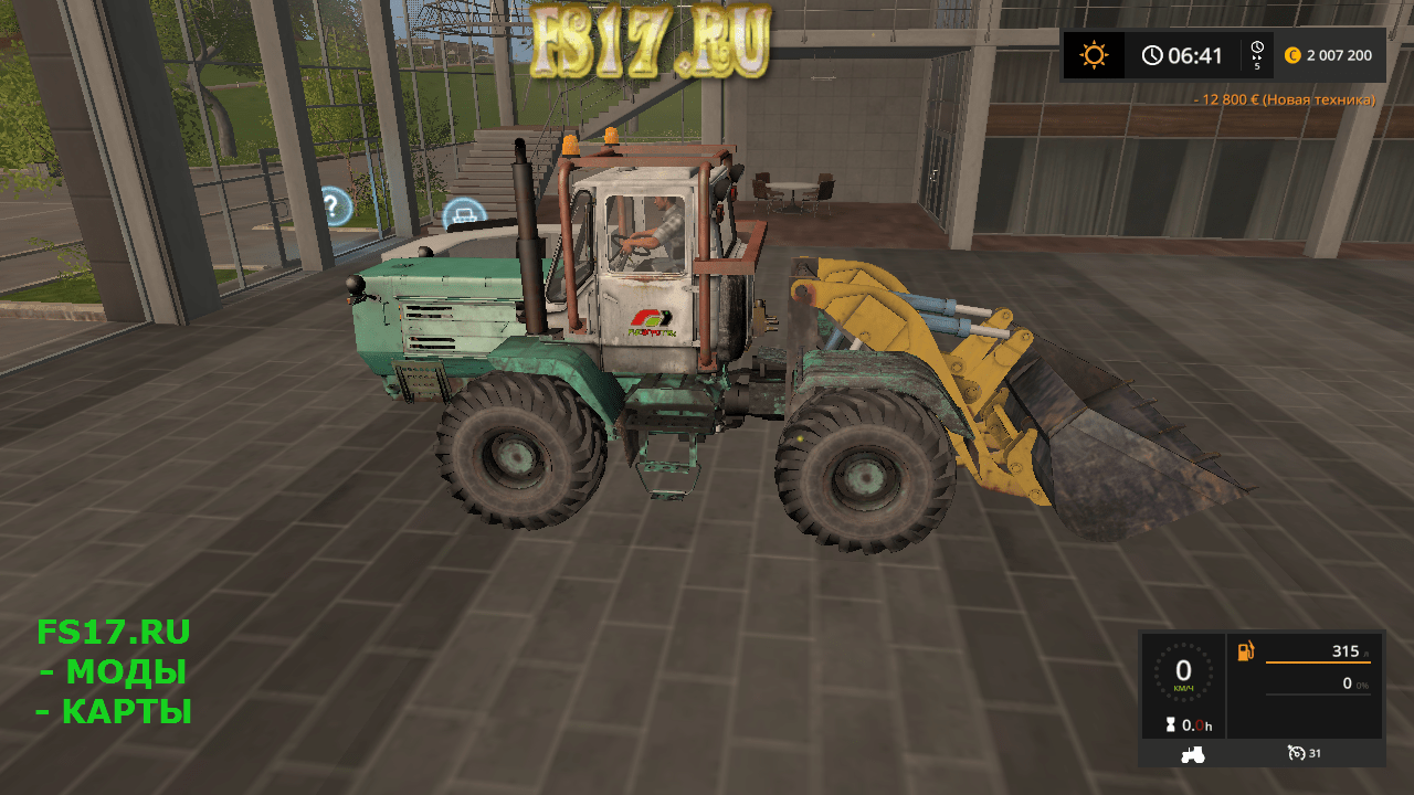 Погрузчик T-150K ТО-25 V1.6 для Farming Simulator 2017