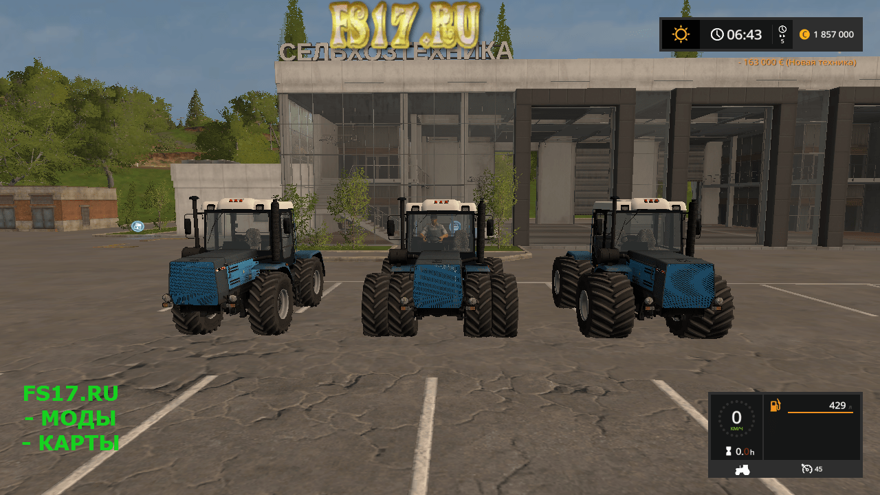 Трактор ХТЗ 17221 BY FSTV FINAL для Farming Simulator 2017